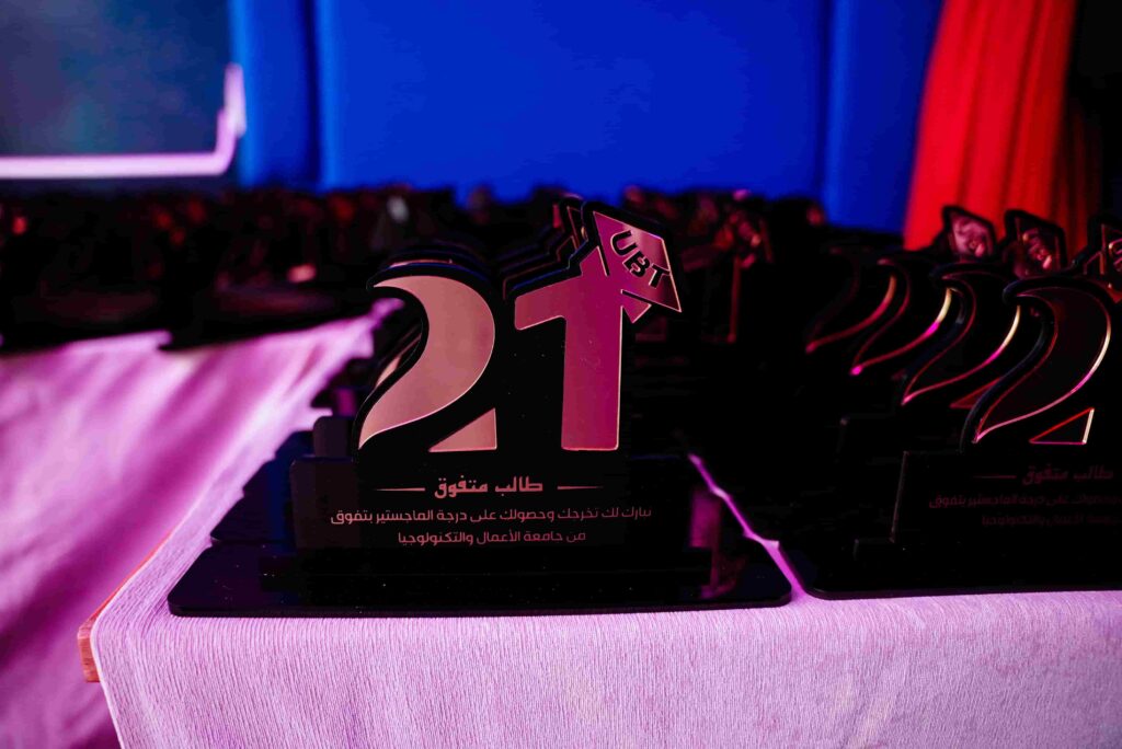 University of Business and Technology Graduation Ceremony