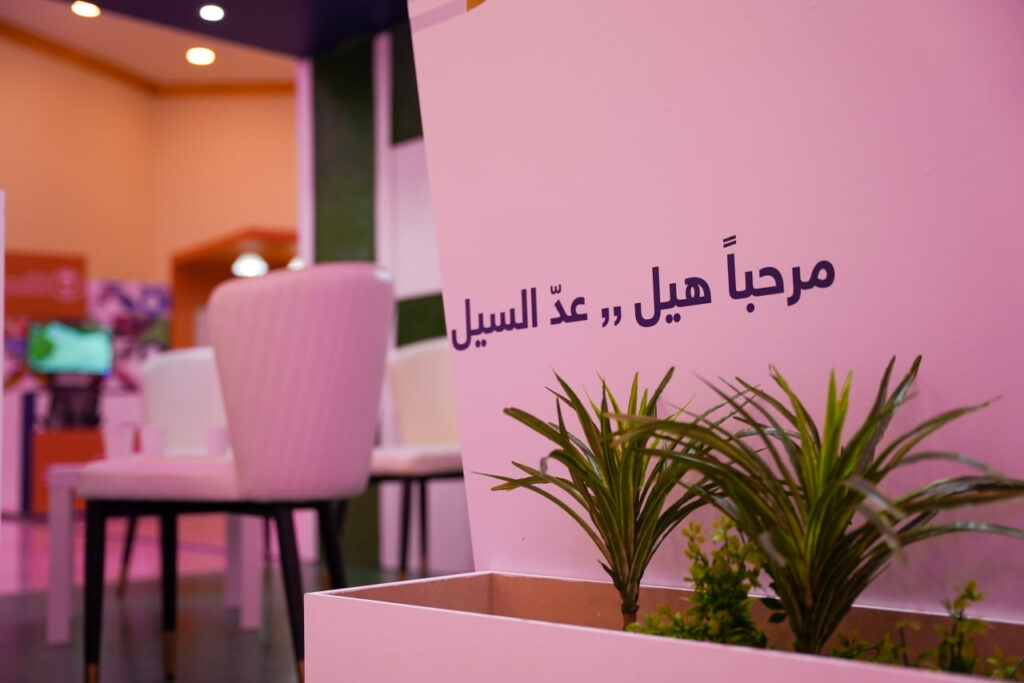 ورﺷﺔ اﻟﻌﻤﻞ مركز وقاء اﻟﺪوﻟﻴﺔ للتين اﻟﺸﻮﻛﻲ