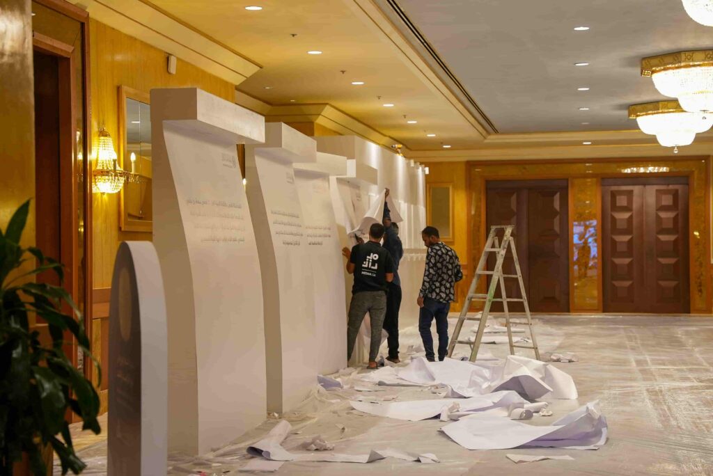 Muslim World League Conference