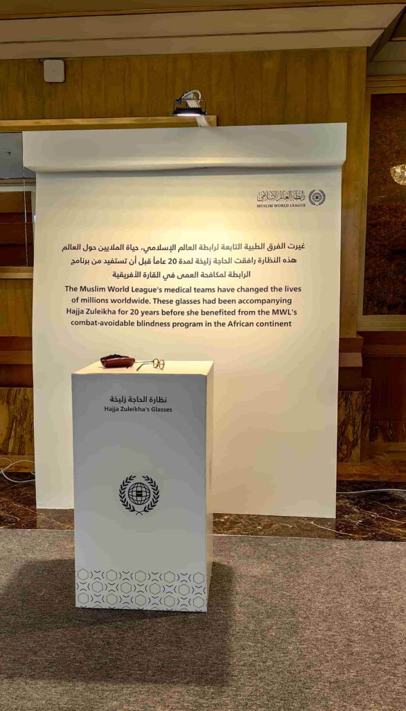 Muslim World League Conference