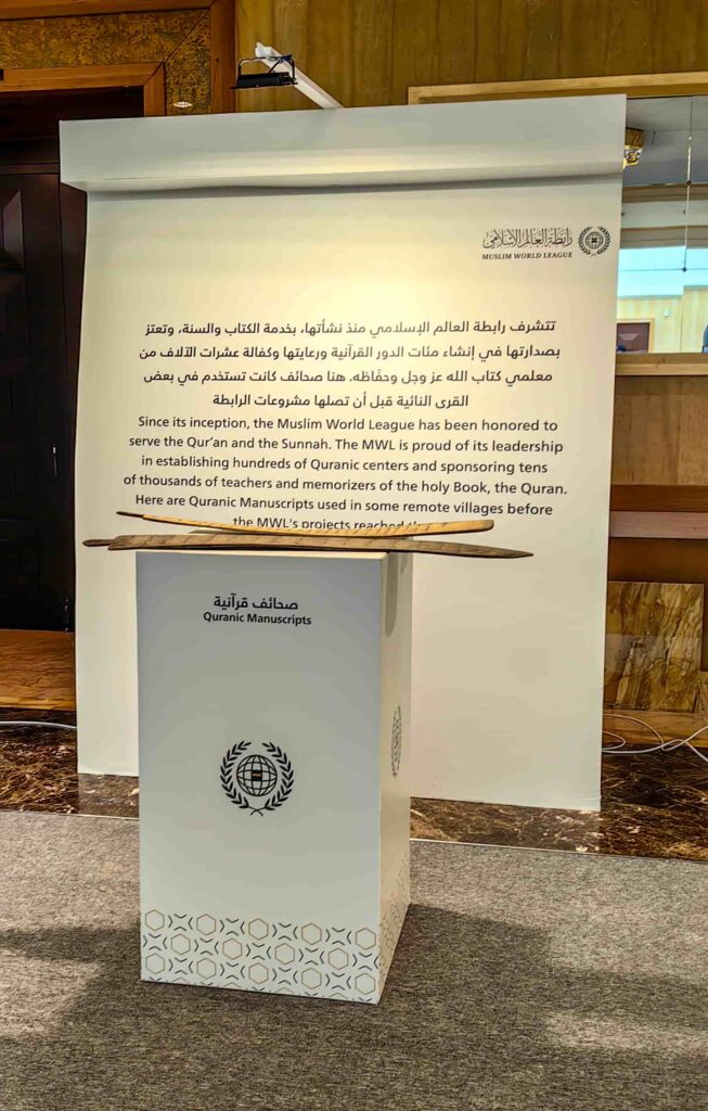 Muslim World League Conference