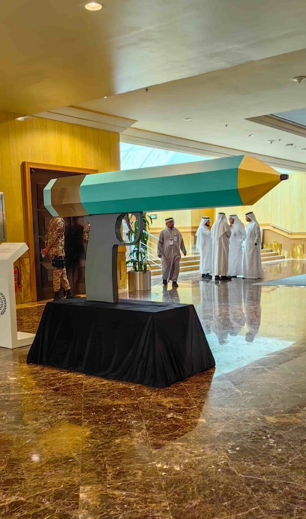 Muslim World League Conference