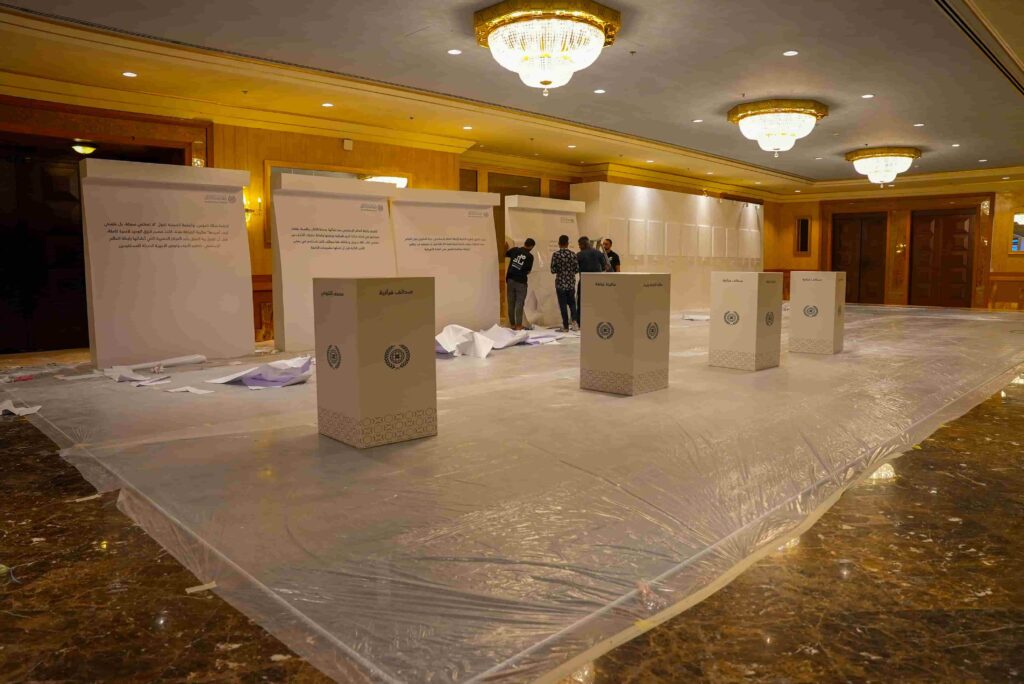 Muslim World League Conference
