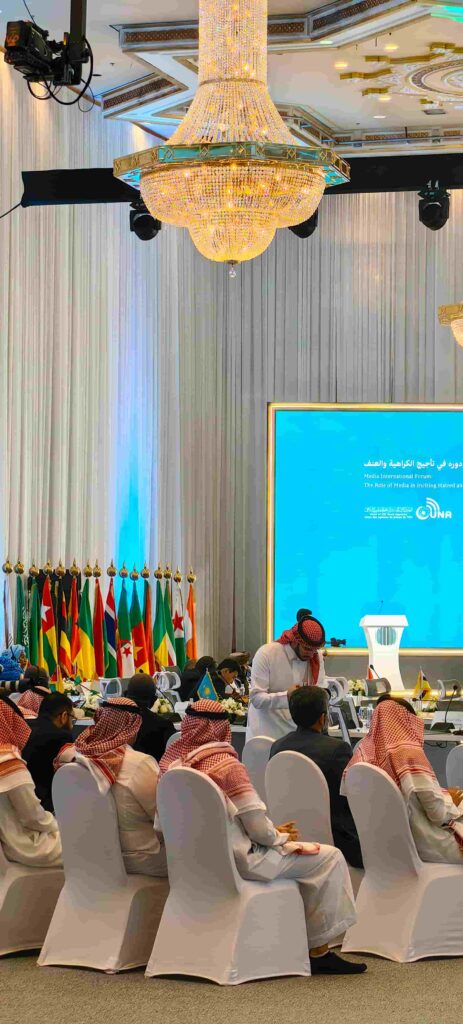 Muslim World League Conference
