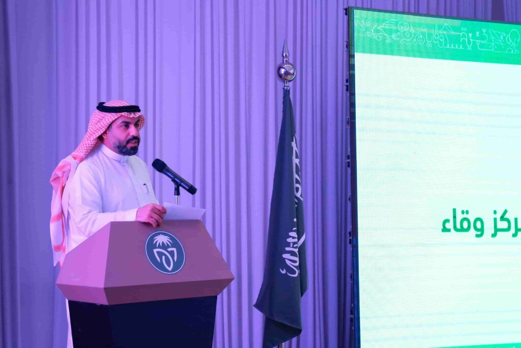 Weqaa Conference