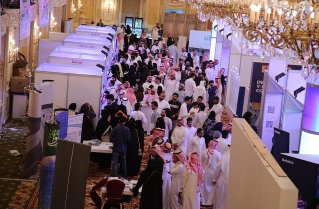 معرض يوم المهنة