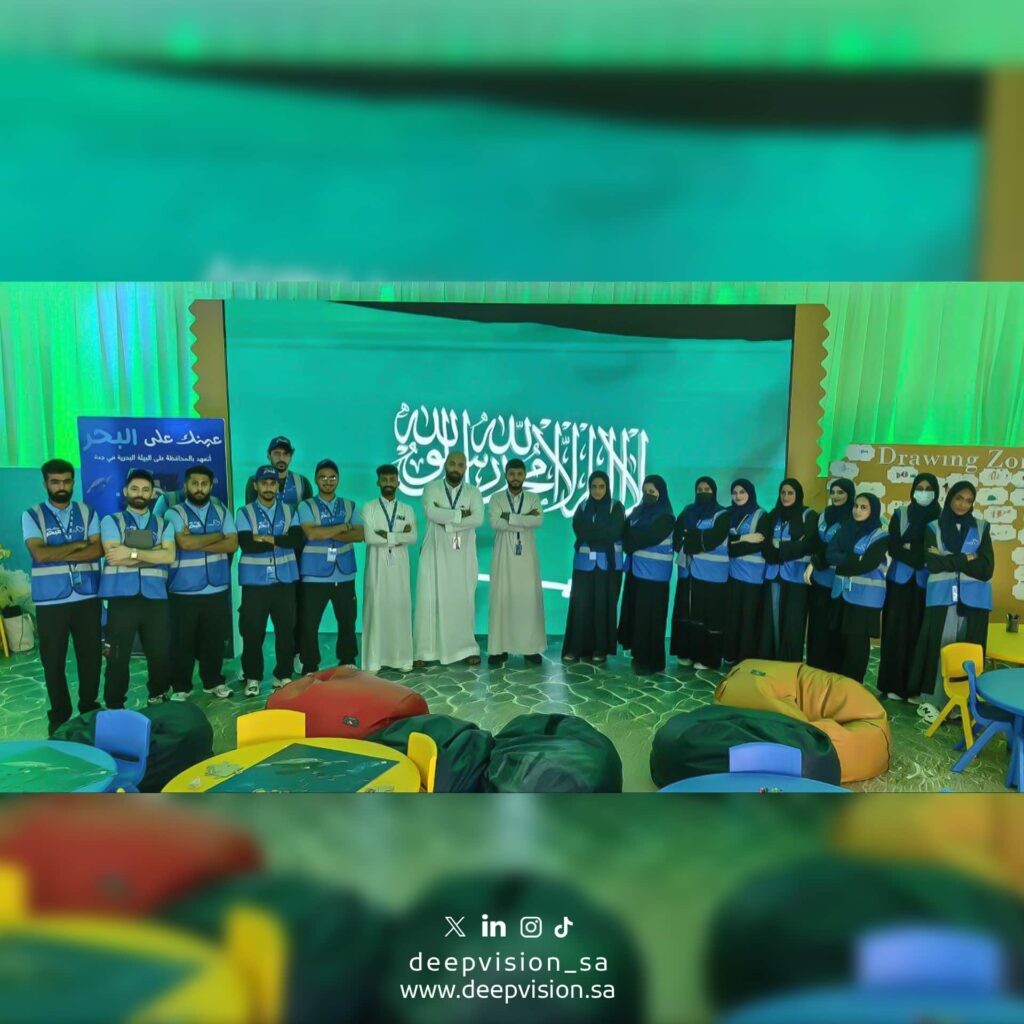 عينك على البحر