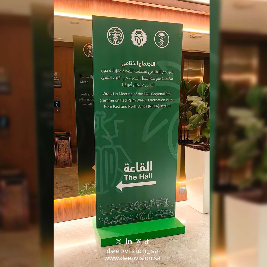 ورشة عمل مركز وقاء لمكافحة سوسة النخيل الحمراء