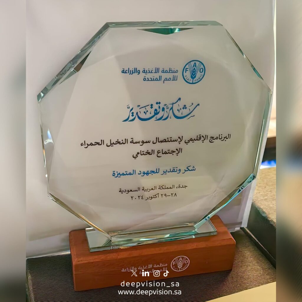 ورشة عمل مركز وقاء لمكافحة سوسة النخيل الحمراء