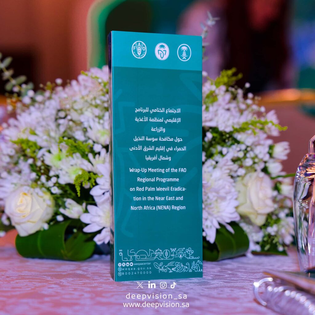 ورشة عمل مركز وقاء لمكافحة سوسة النخيل الحمراء