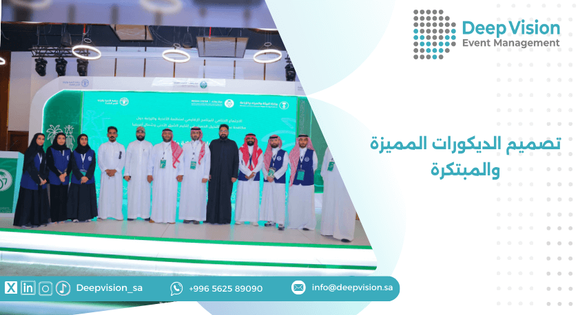 تصميم الديكورات المميزة والمبتكرة