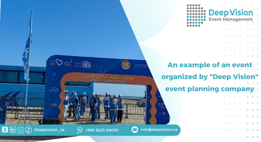 Event Management (4) (6)