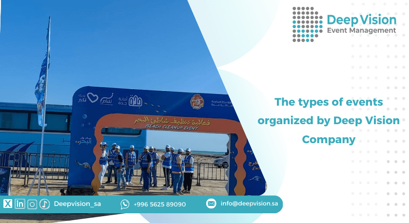 Event Management
