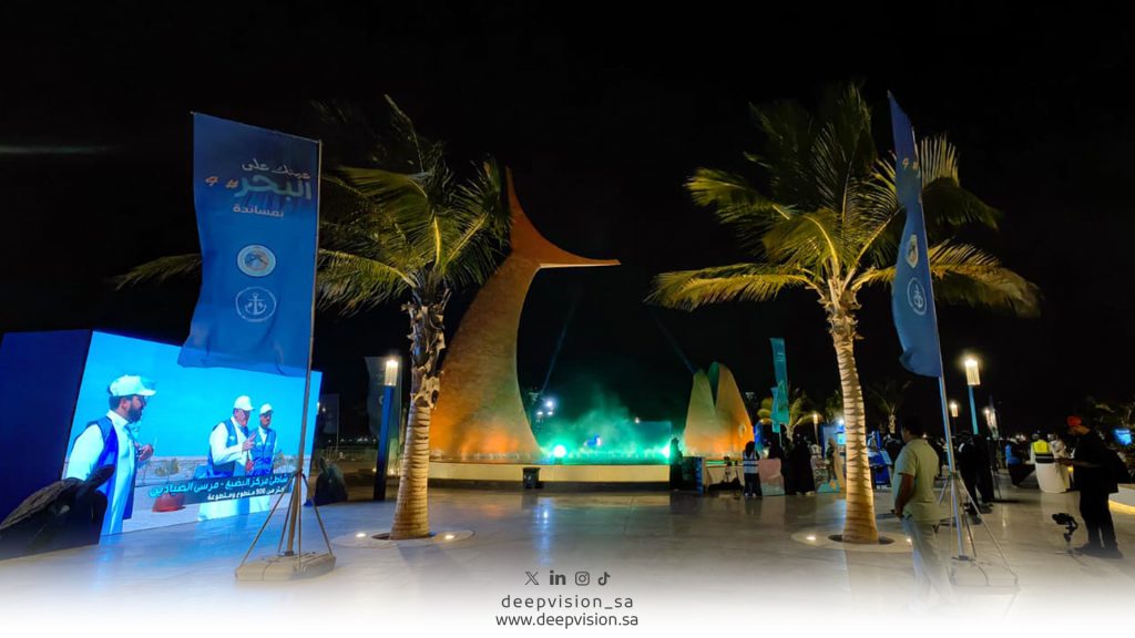 عينك على البحر 4