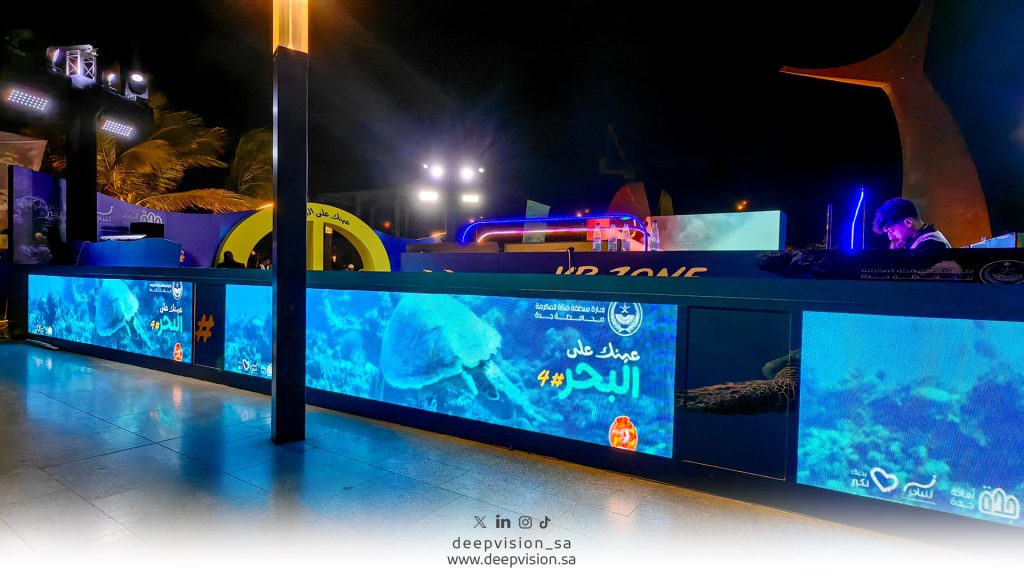 عينك على البحر 4