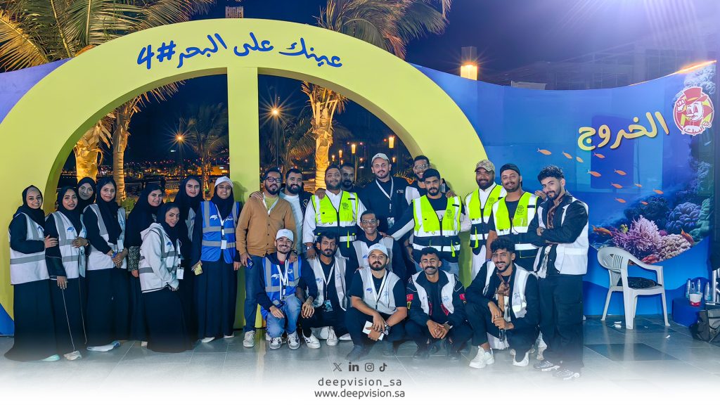 عينك على البحر 4