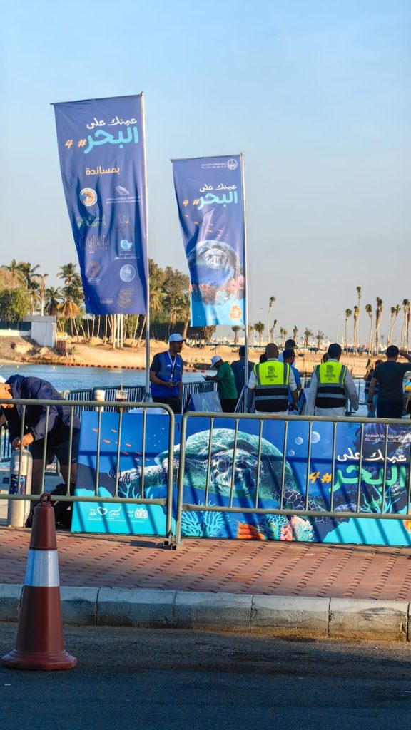 عينك على البحر 4
