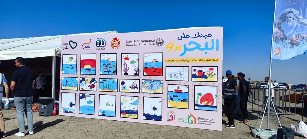 عينك على البحر 4
