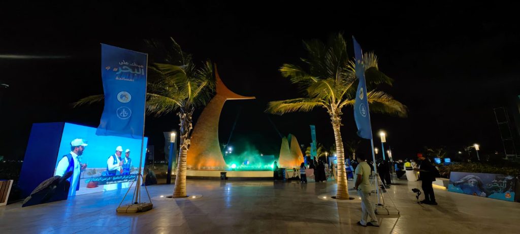 عينك على البحر 4