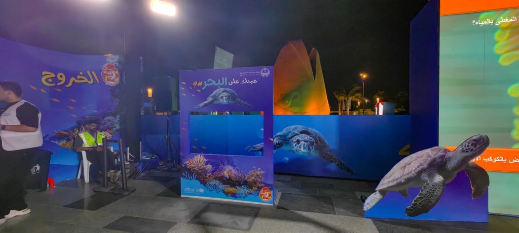 عينك على البحر 4