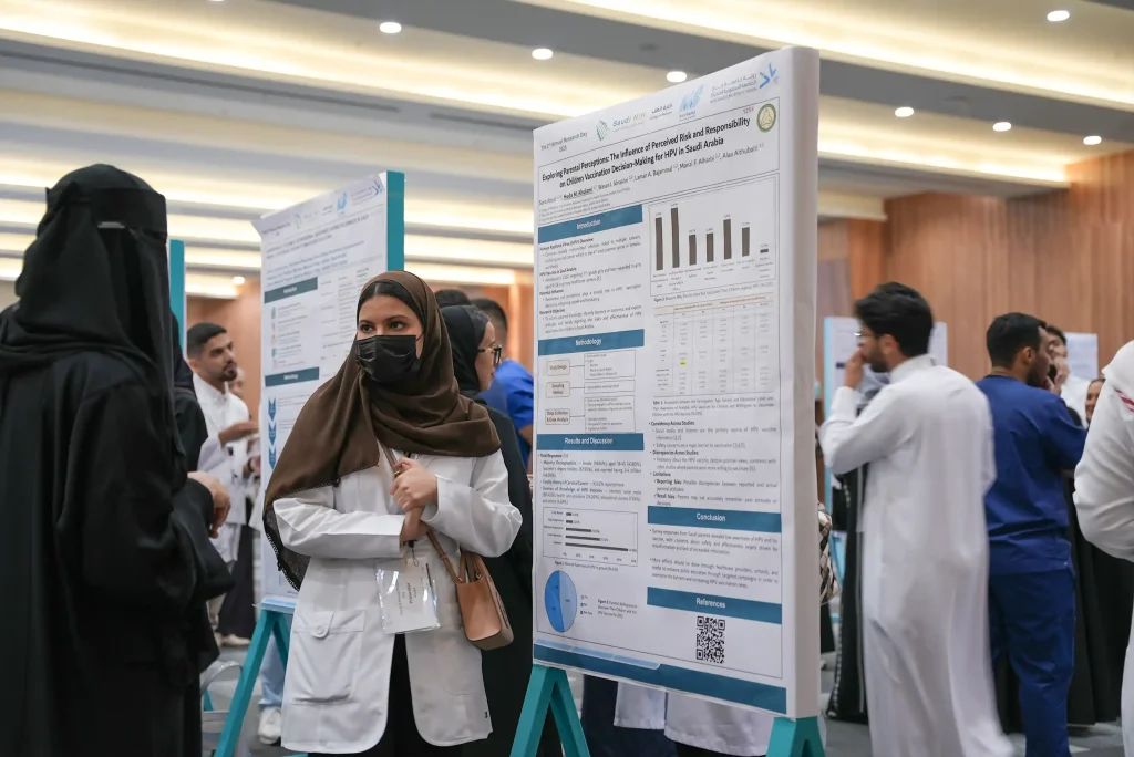 مشروع جامعة جدة
