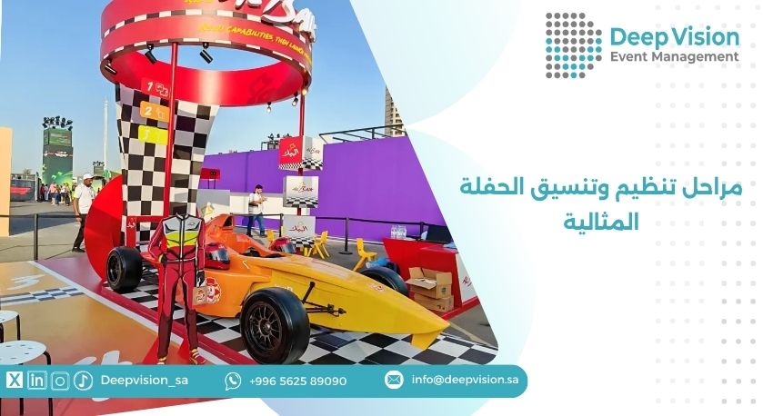 مراحل تنظيم بطولة أوتوكروس ناجحة
