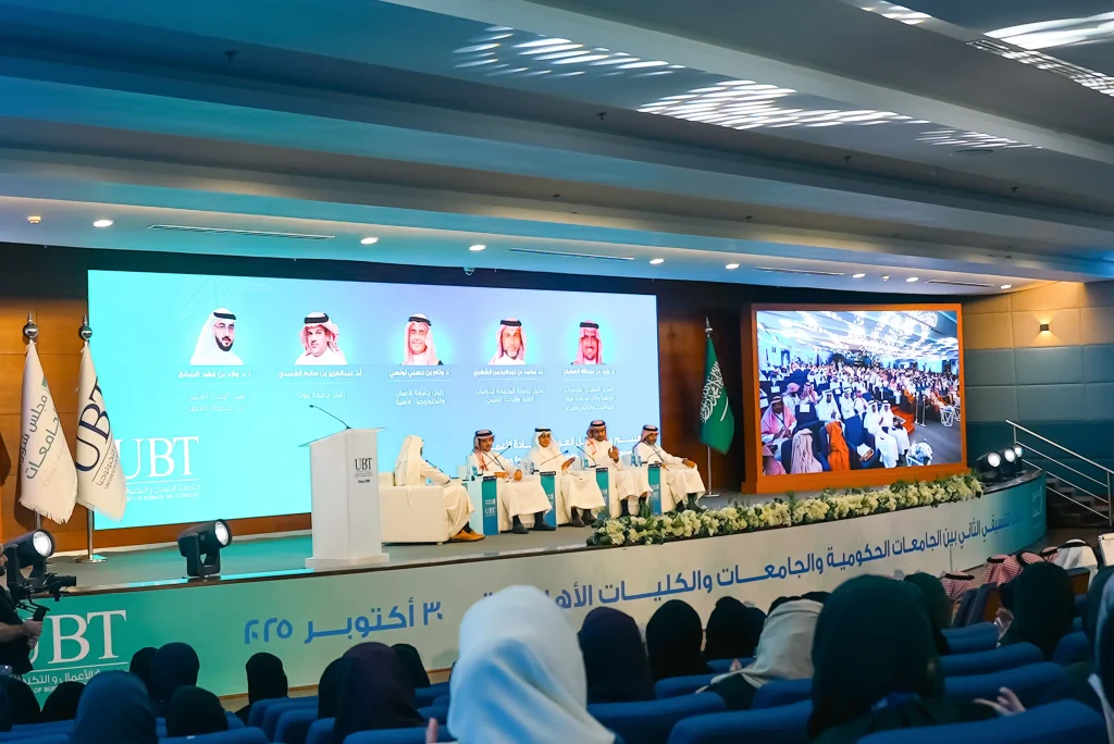 تنظيم وتجهيز اللقاء التنسيقي الثاني بين الجامعات والكليات