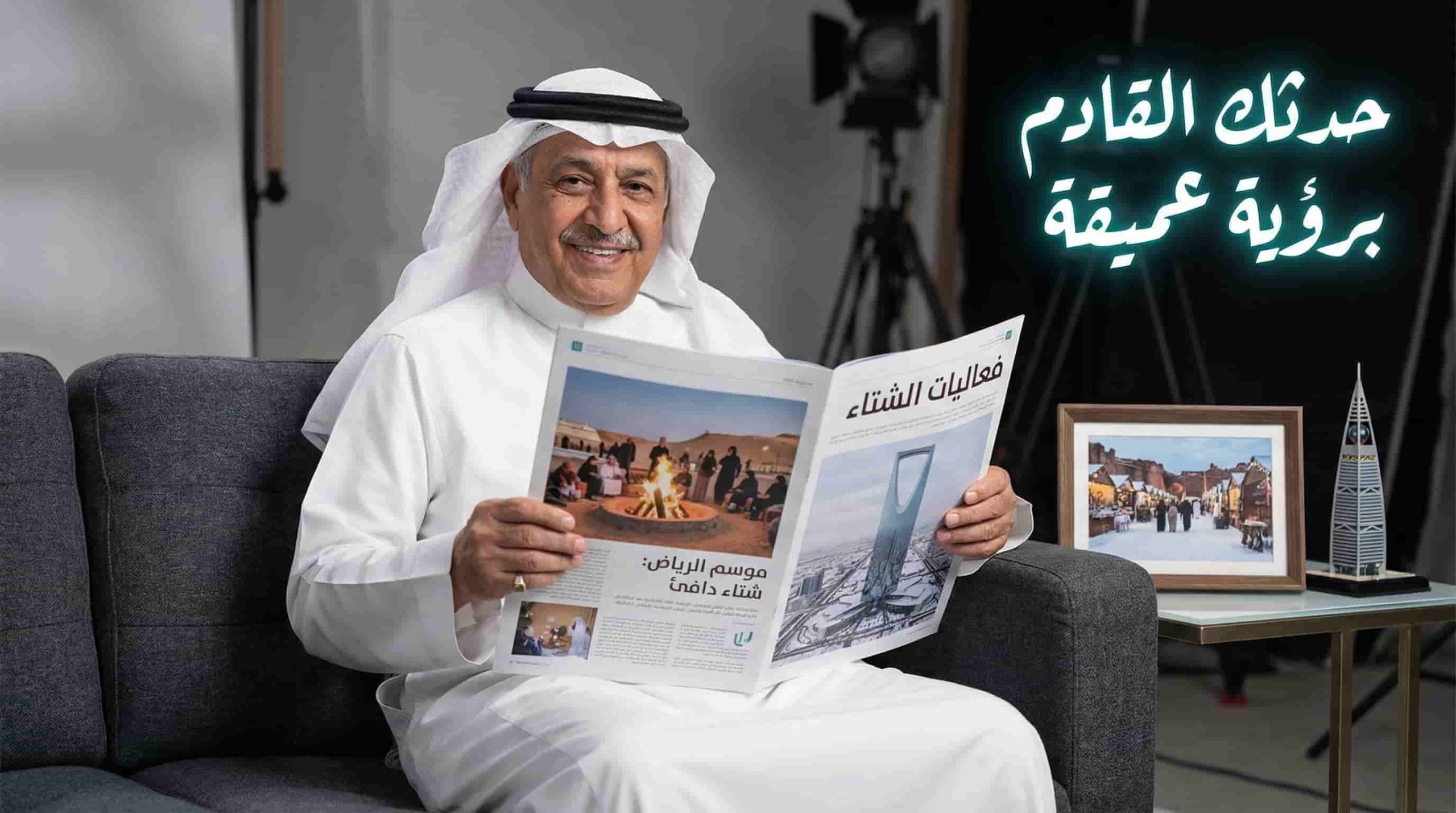لماذا تعد فعاليات الشتاء استثماراً استراتيجياً لعلامتك التجارية؟