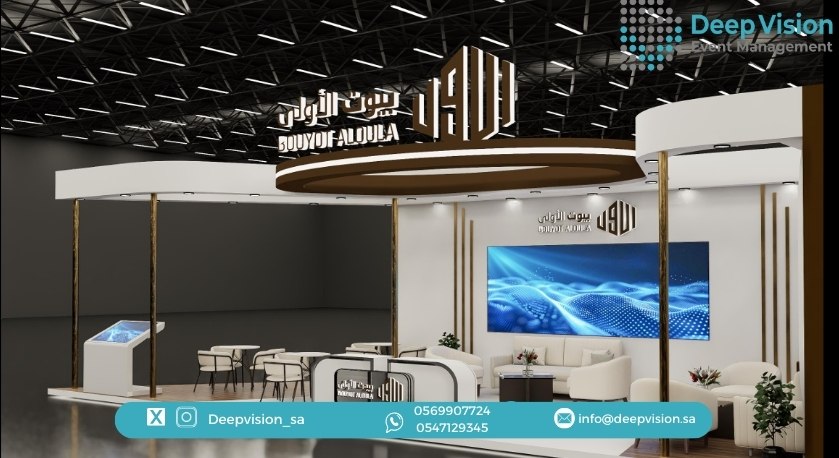 10 Reasons to Choose Deep Vision for Events and Conferences Organization