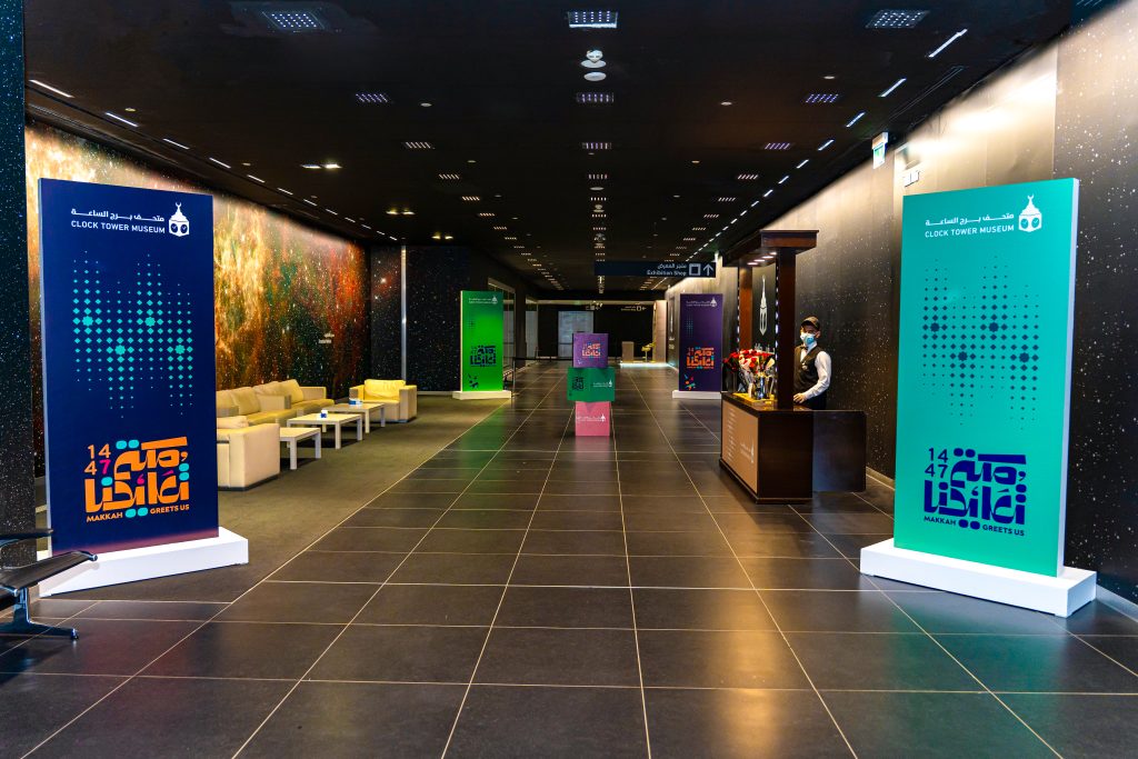 Full design and execution of the 1447 AH Eid al-Fitr celebration at the Clock Tower Museum