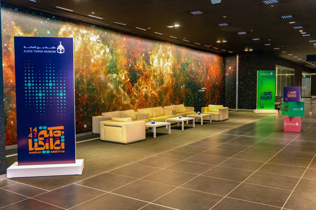 Full design and execution of the 1447 AH Eid al-Fitr celebration at the Clock Tower Museum