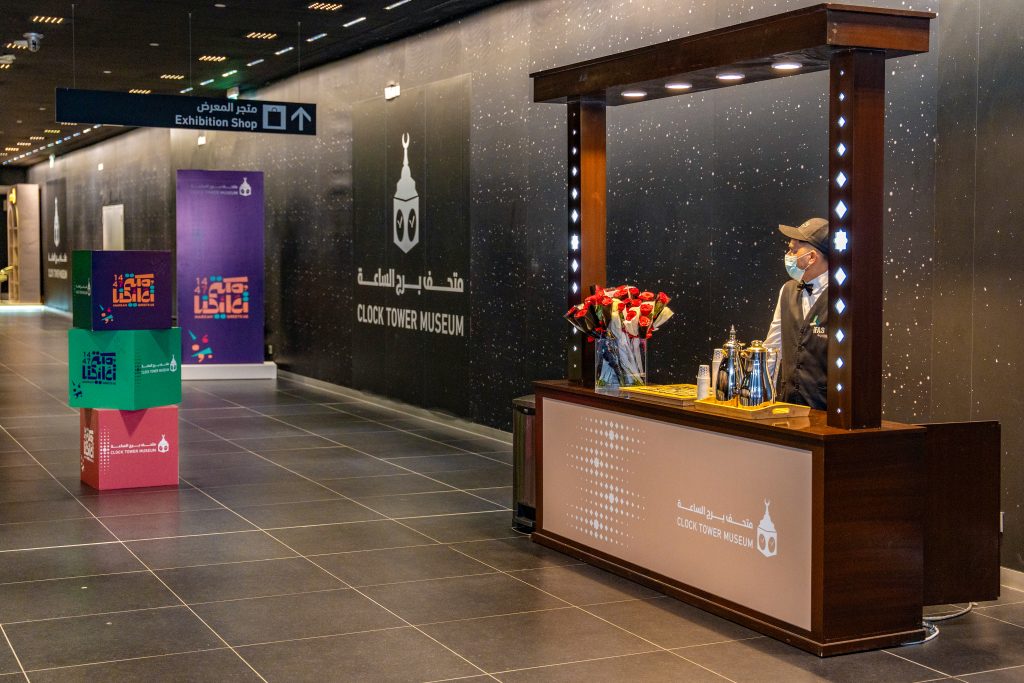 Full design and execution of the 1447 AH Eid al-Fitr celebration at the Clock Tower Museum