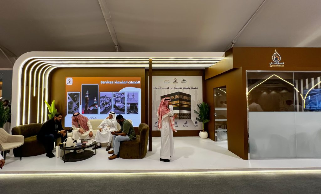 تصميم وتنفيذ جناح شركة المسار الفندقي خدمات المعتمرين بمنتدى العمرة والزيارة 2026 بالمدينة المنورة