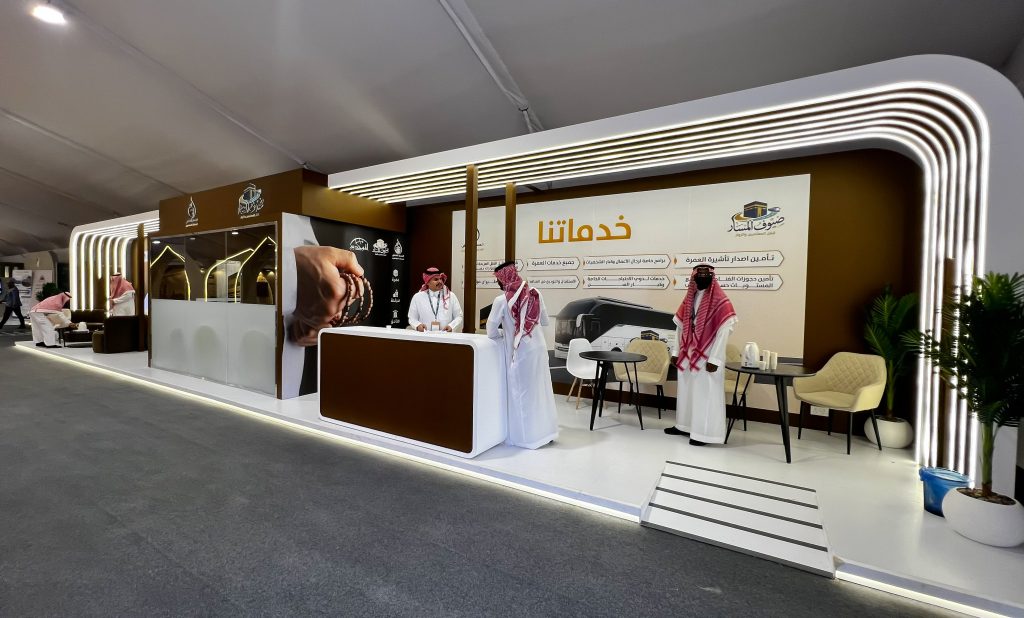 تصميم وتنفيذ جناح شركة المسار الفندقي خدمات المعتمرين بمنتدى العمرة والزيارة 2026 بالمدينة المنورة