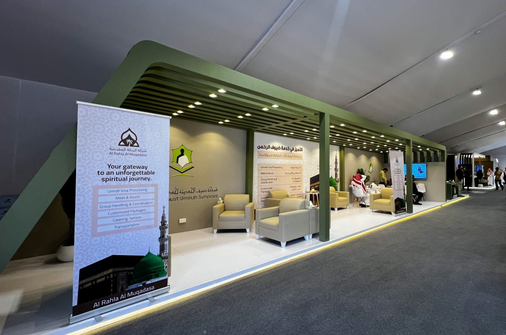 Design and execution of the Dhayf Umrah Services pavilion at the 2026 Umrah and Ziyarah Forum in Madinah