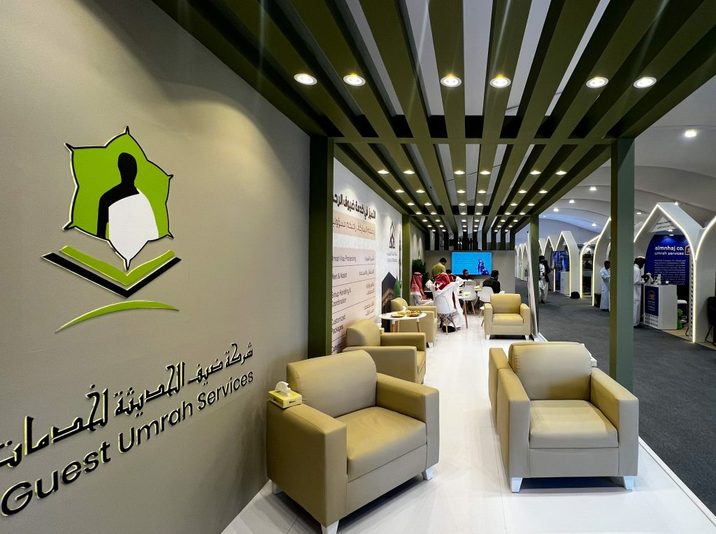 Design and execution of the Dhayf Umrah Services pavilion at the 2026 Umrah and Ziyarah Forum in Madinah