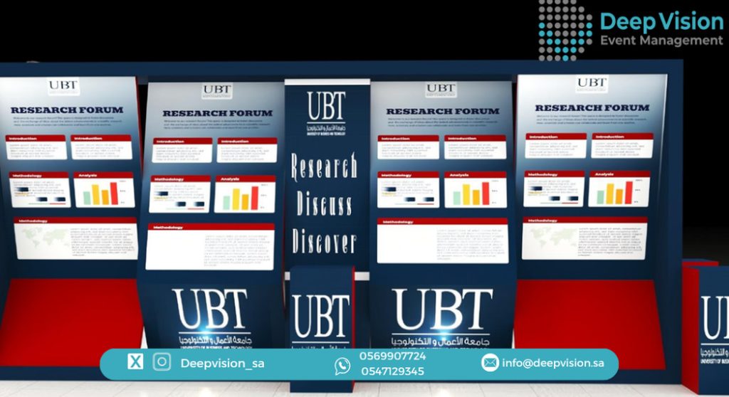 UBT Research & Innovation Summit