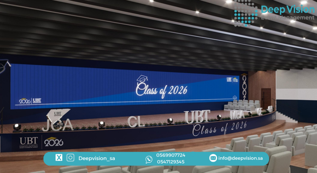 حفل تخرج جامعة الاعمال والتكنولوجيا 2026