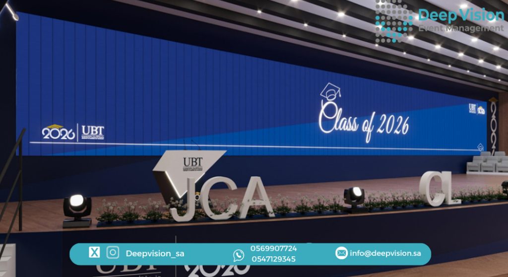 حفل تخرج جامعة الاعمال والتكنولوجيا 2026