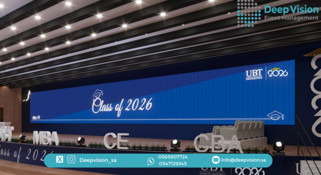 حفل تخرج جامعة الاعمال والتكنولوجيا 2026
