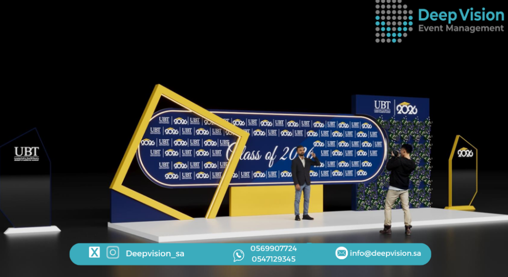 حفل تخرج جامعة الاعمال والتكنولوجيا 2026
