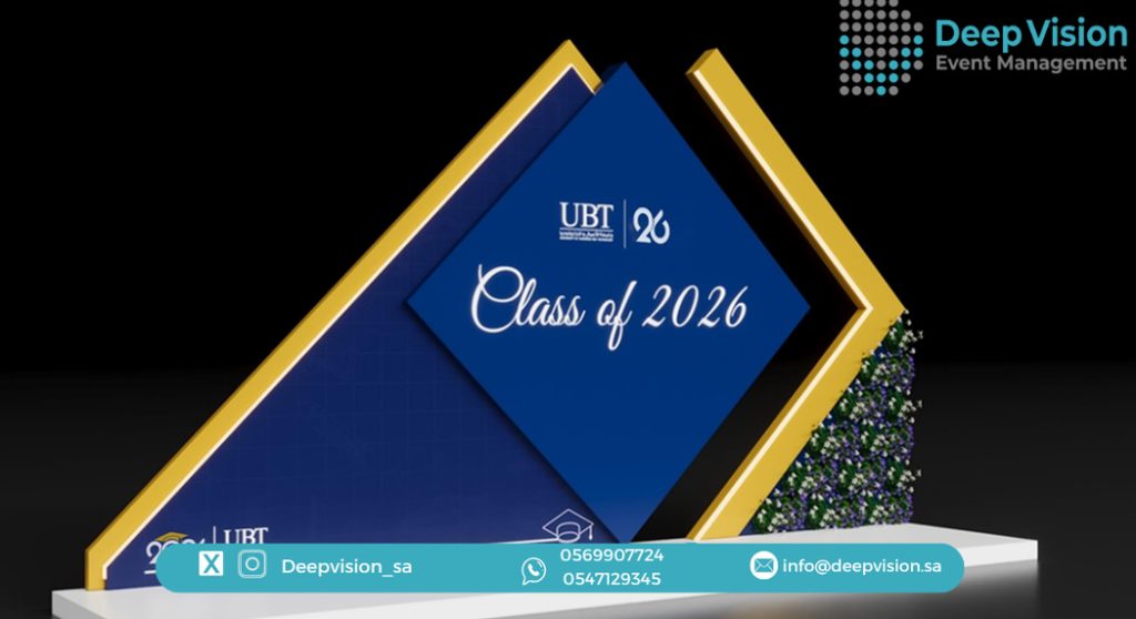 حفل تخرج جامعة الاعمال والتكنولوجيا 2026