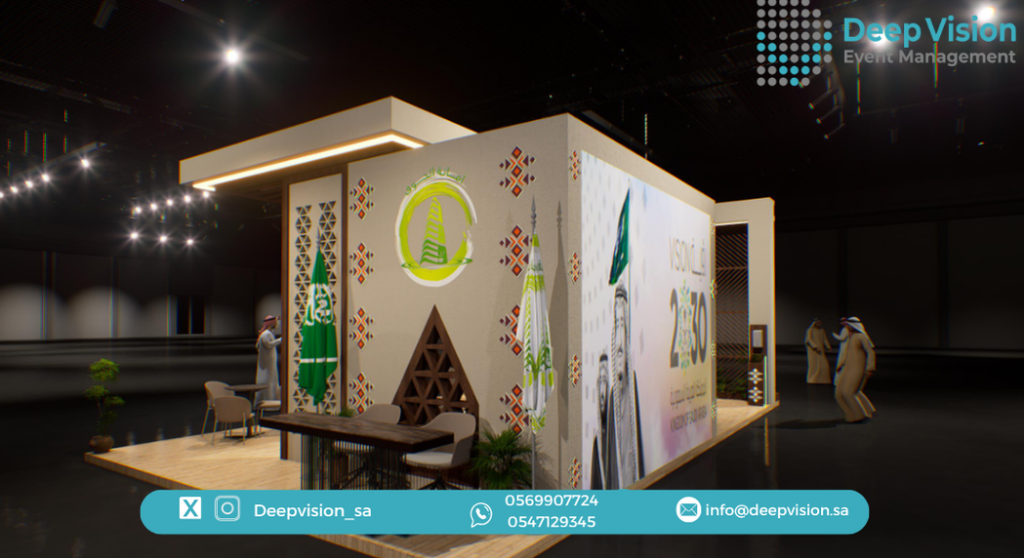 تصميم جناح امانة منطقة الجوف