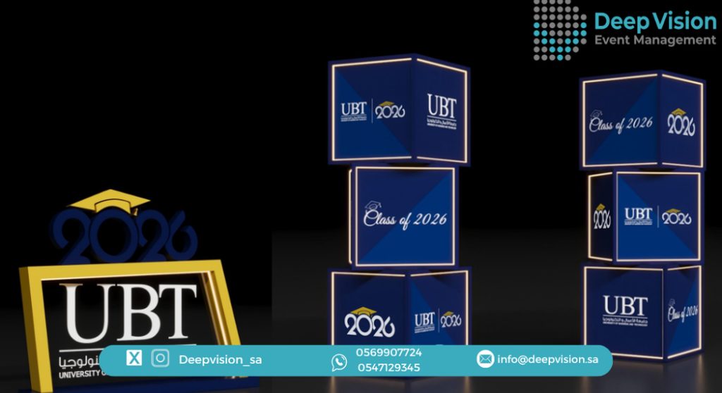حفل تخرج جامعة الاعمال والتكنولوجيا 2026