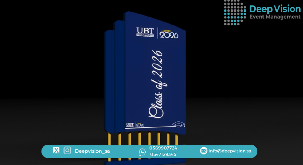 حفل تخرج جامعة الاعمال والتكنولوجيا 2026