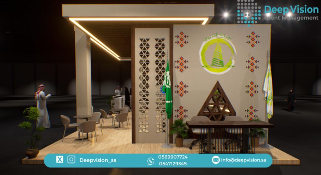 تصميم جناح امانة منطقة الجوف