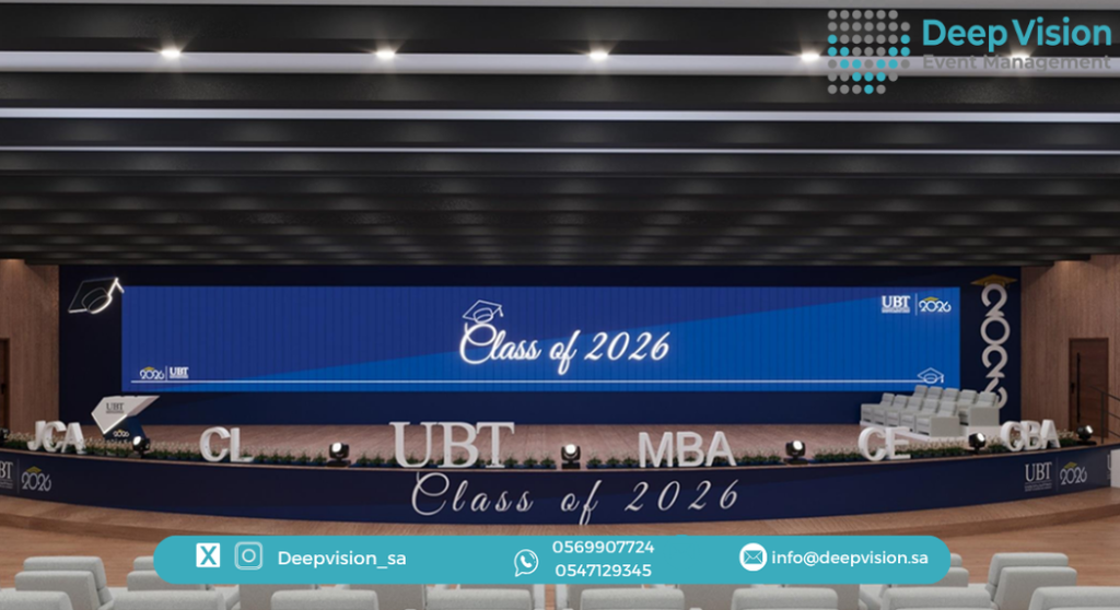 حفل تخرج جامعة الاعمال والتكنولوجيا 2026