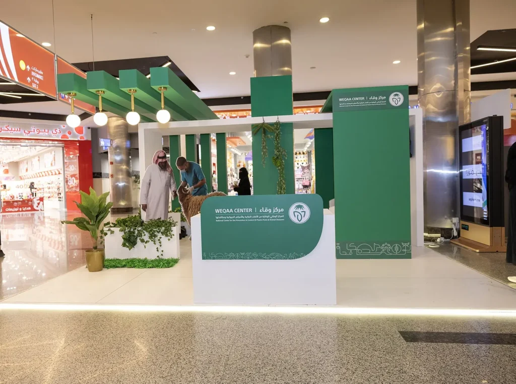 دليل المشاركة الاستراتيجية في معرض Big 5 Construct