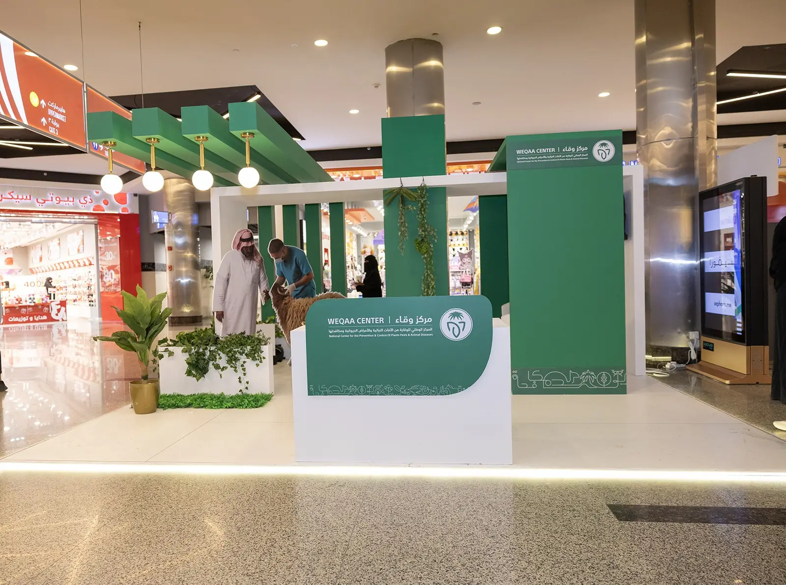 دليل المشاركة الاستراتيجية في معرض Big 5 Construct