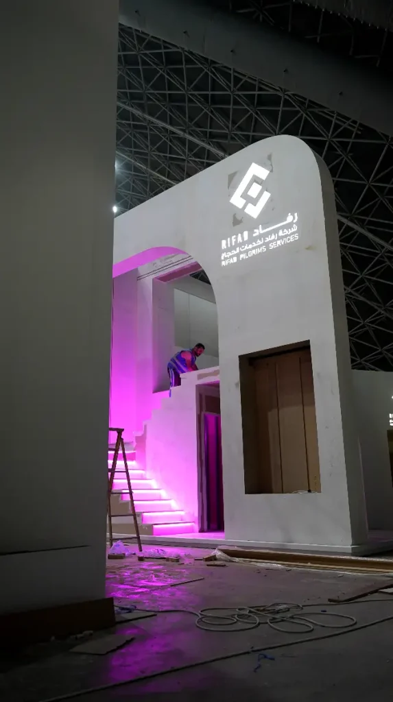 الإخراج الإبداعي لبوثات مؤتمر ومعرض الحج: الوقار والضياف
